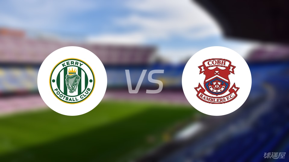 凯里FCvs科布漫步者比赛结果